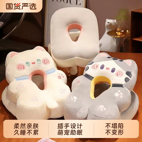卡通萌宠可爱插手设计久趴不累枕