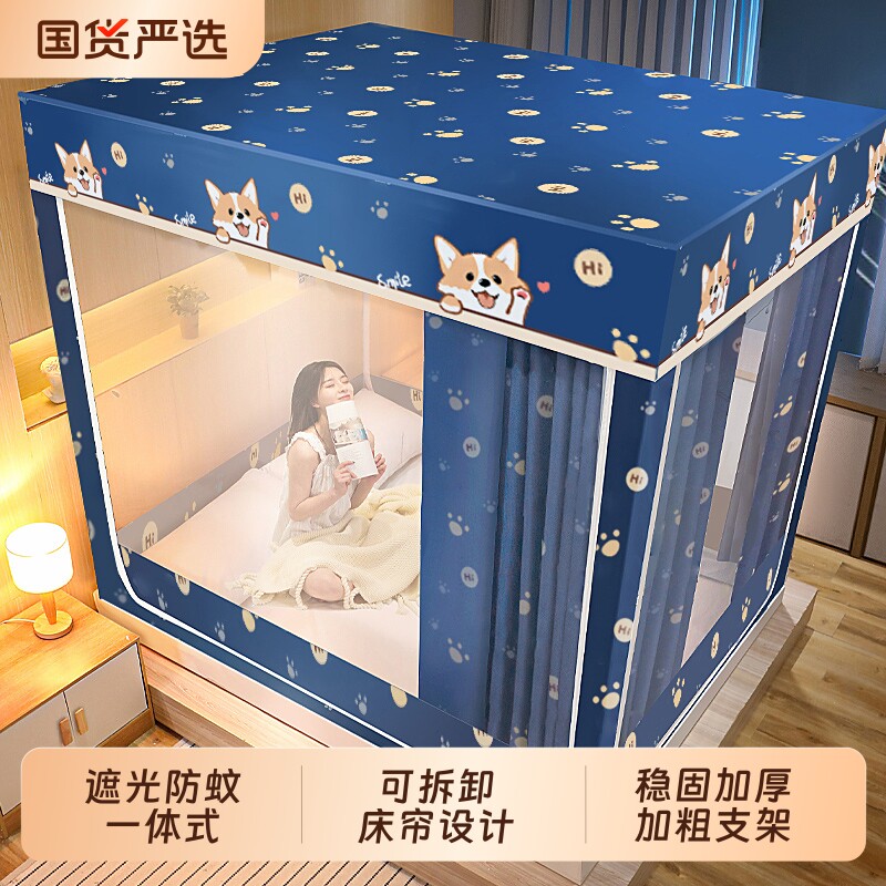 防蚊床笠蚊帐一体式|千人加购图片