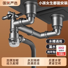 厨房洗菜盆下水管配件排水管全套水槽通用防反臭单双槽下水器套装