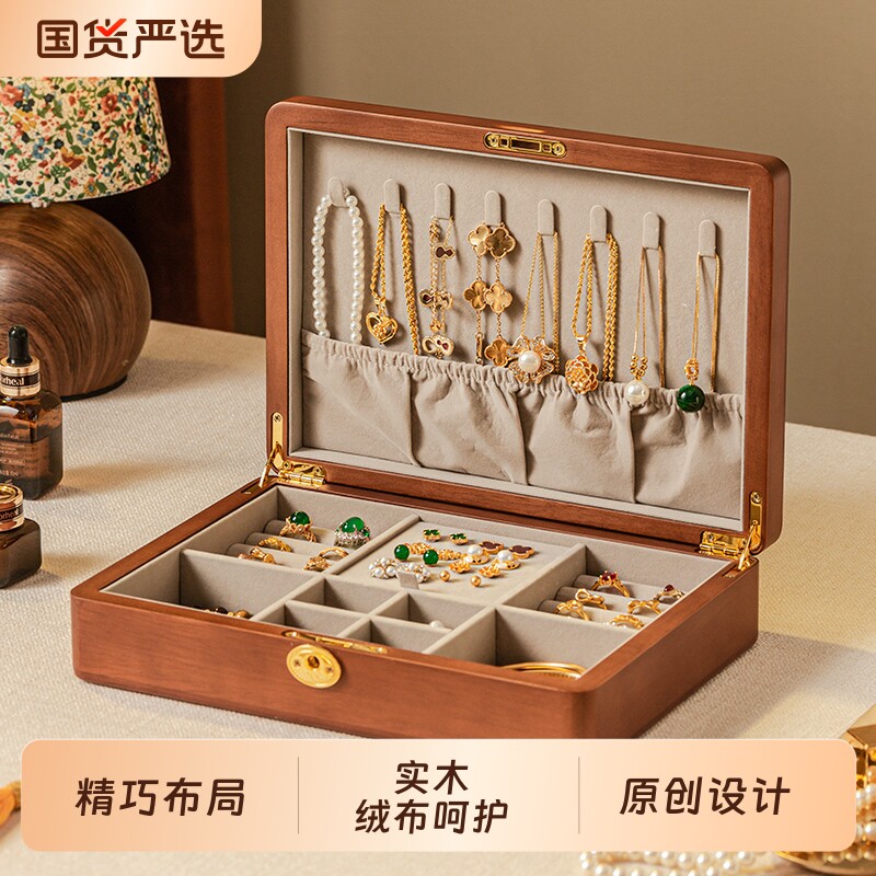 森物社首饰收纳盒高档精致饰品新婚礼物实木质黄金首饰盒带锁双层
