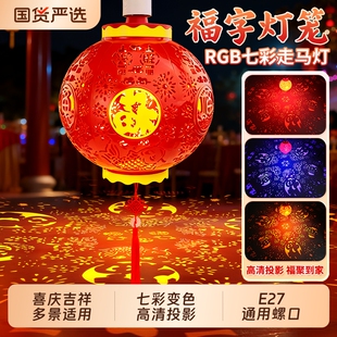 新年led灯笼灯泡福字灯大门口E27螺口春节大红灯笼喜庆灯氛围节能