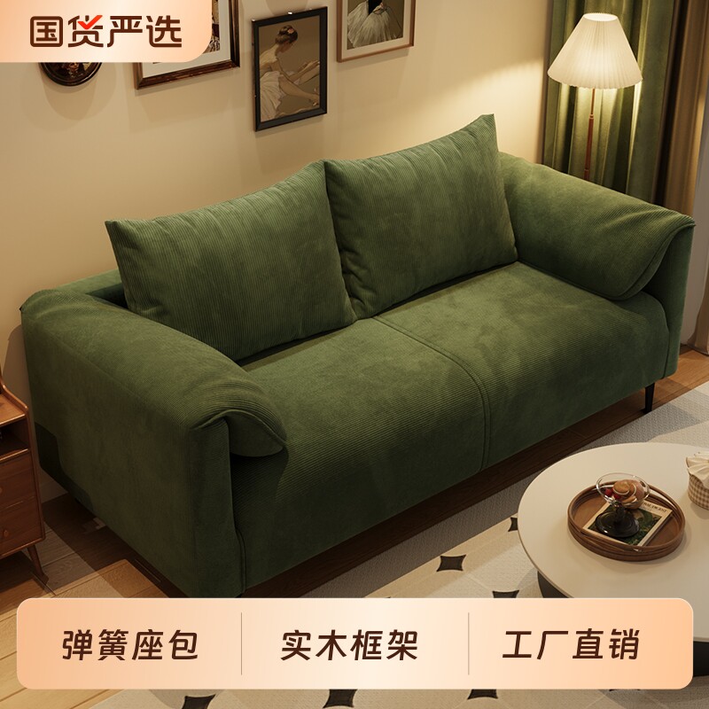 大象耳朵沙发客厅懒人沙发小户型办公沙发家用出租房布艺沙发直排