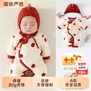 哇哇新生婴儿衣服秋冬款薄棉服宝宝夹棉连体衣棉服外出服超萌新年