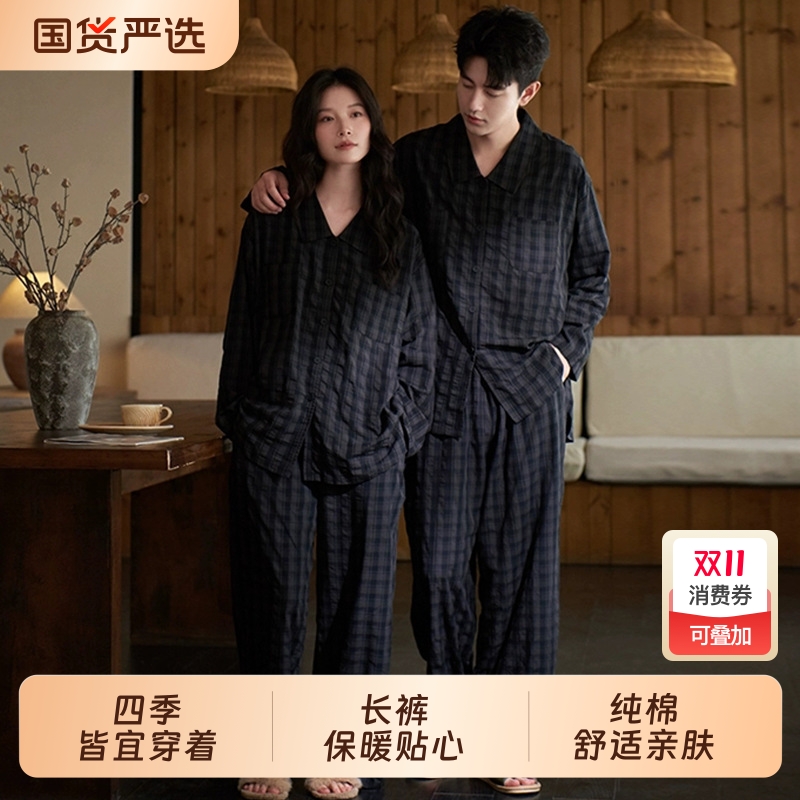 新款情侣睡衣长袖2025年春秋季女士家居服男士格子可外穿套装衬衫