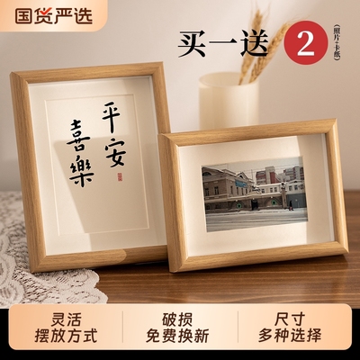 照片打印加相框摆台婚纱照片7寸