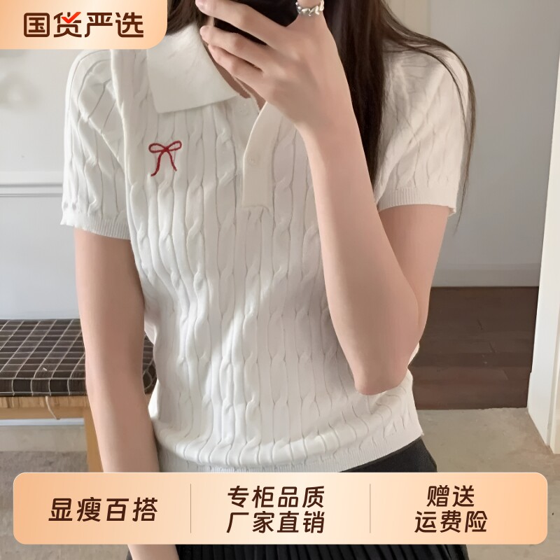 颂衣阁韩系甜美蝴蝶结麻花POLO领短袖T恤女春季新内搭修身百搭