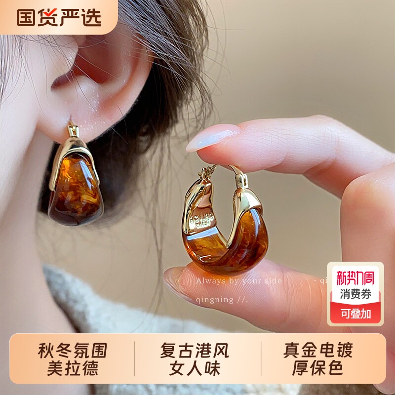 潮上聚美复古琥珀色耳环2026巨好看耳夹无耳洞耳扣美拉德耳饰秋冬