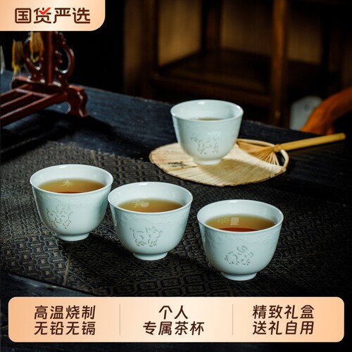 景德镇陶瓷玲珑瓷十二生肖主人杯茶杯个人专用杯子白瓷精致喝茶