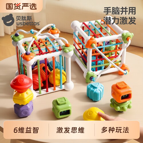 贝肽斯婴儿益智玩具|超1万次加购