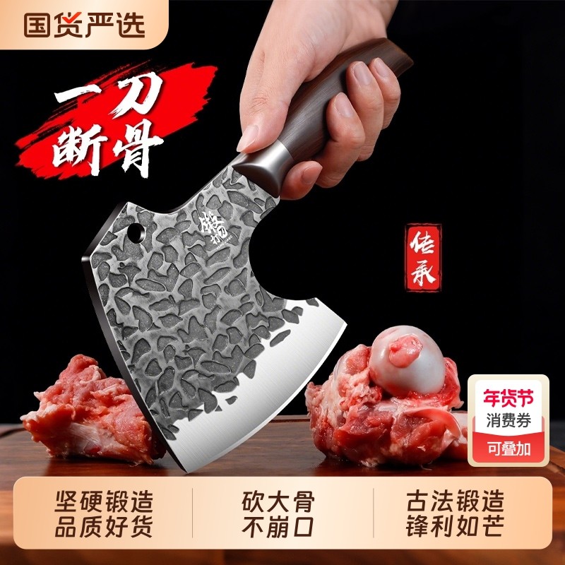 加厚砍骨头专用刀剁骨刀家用斩骨斧头大骨头刀坎刀具开刃高硬度,厨房/烹饪用具,菜刀,淘宝优惠券,粉丝福利购,淘宝优惠卷