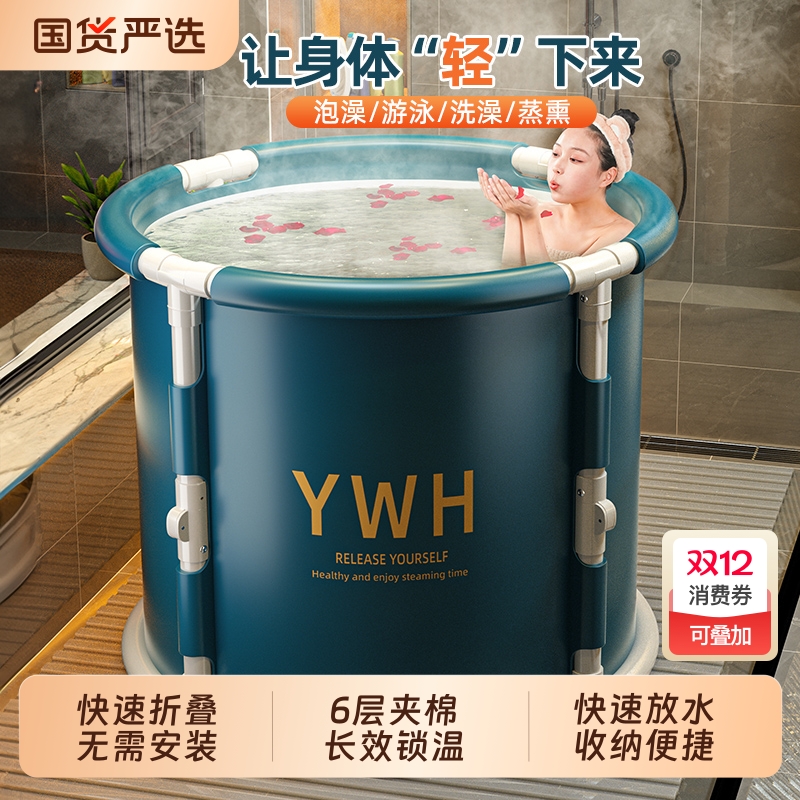 家用大人可折叠泡澡桶加大全身
