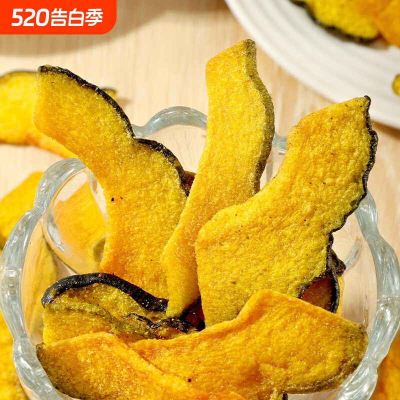 海苔味南瓜脆干片黑松露蔬果干非油炸健康零食即食南瓜片果菜蔬脆