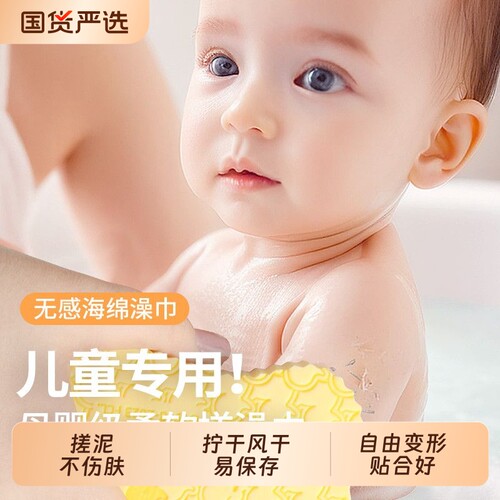 婴童搓泥神器宝宝婴专用洗澡海绵不伤皮肤海绵擦搓澡浴球沐浴后背
