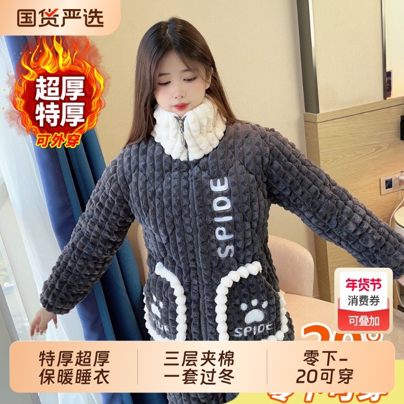 冬季特厚三层夹棉睡衣大码情侣款保暖棉袄套装加绒加厚家居服套装