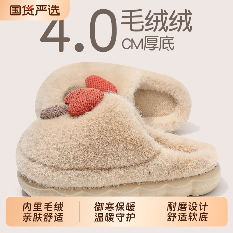 踩屎感女士加绒保暖棉拖女式
