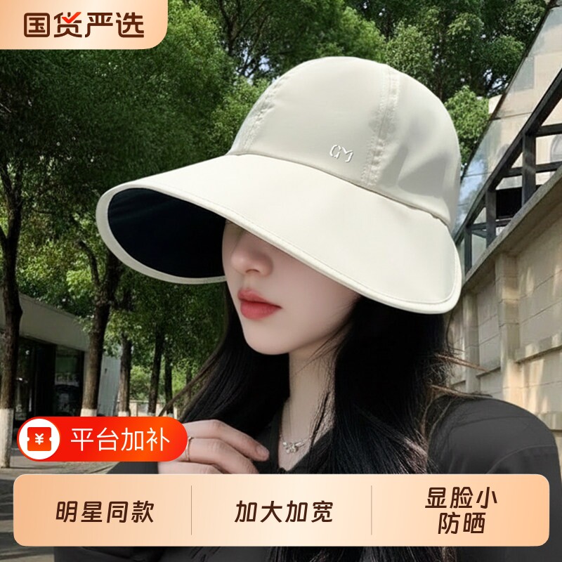 防晒帽子女款2026新款夏季黑胶大帽檐遮阳帽女防紫外线渔夫帽防水