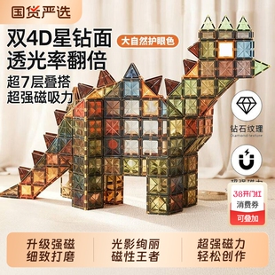 磁力片儿童益智玩具启蒙拼图男女孩彩窗拼装塑料磁吸积木小车磁铁