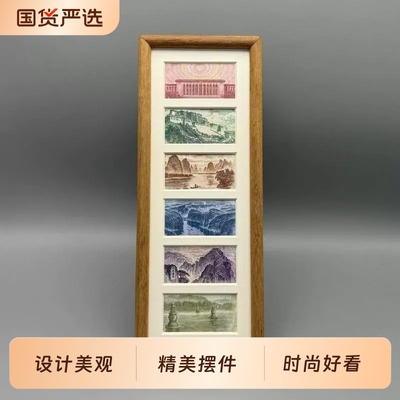 六连框黑胡桃相框增运多金画框摆台人民币装饰画简约轻奢立式摆件