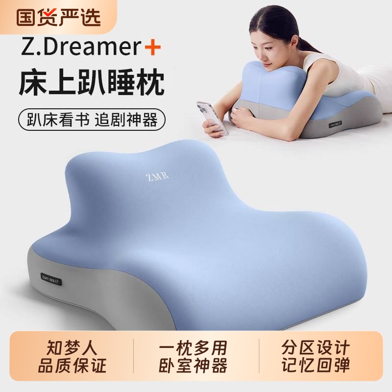 床头靠枕趴睡枕多功能夜猫枕俯卧位趴着看手机神器趴趴枕头靠背垫