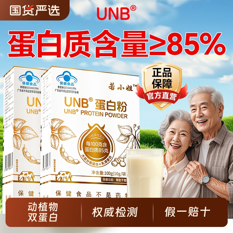 全网低价正品官方旗舰店保证