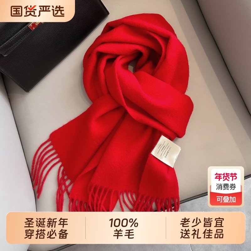 亮红色100%纯羊毛围巾女秋冬季2025新款百搭保暖围脖情侣生日礼物,运动包/户外包/配件,围巾/围脖,淘宝优惠券,粉丝福利购,淘宝优惠卷