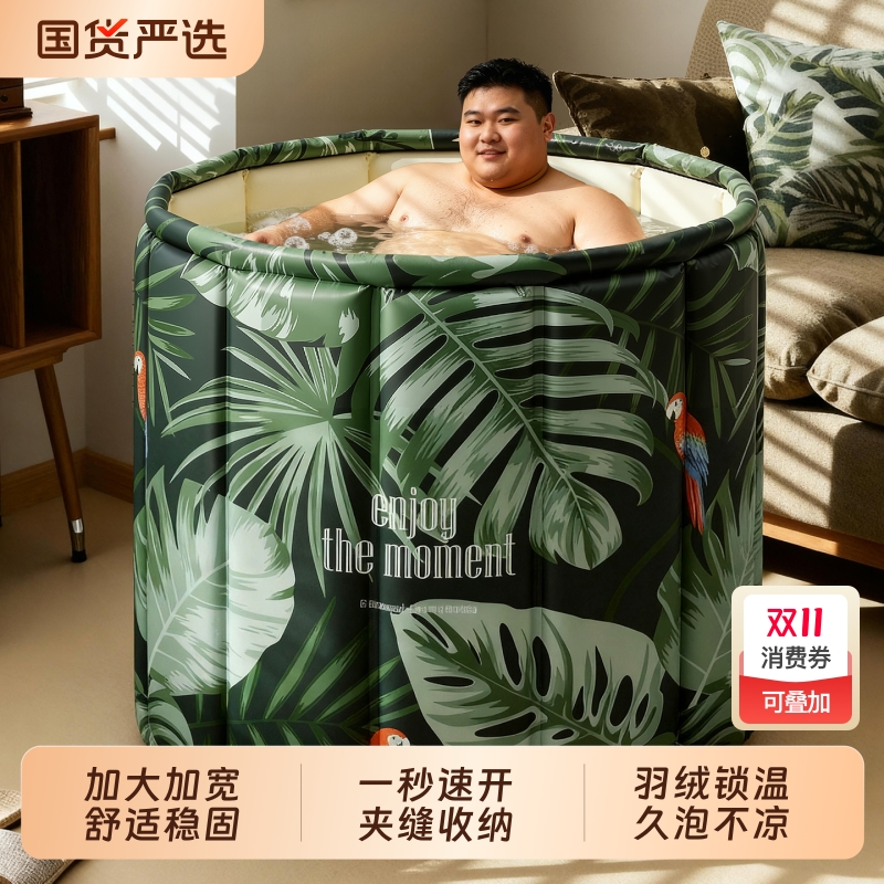 泡澡桶大人折叠成人家用洗澡桶超大号沐浴桶可坐浴盆成人专用浴缸