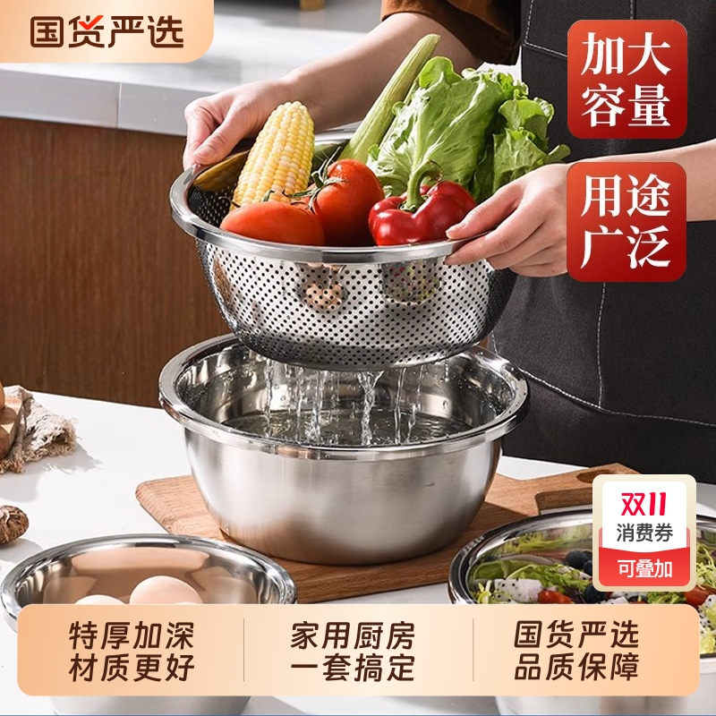 304不锈钢加厚加深特厚不锈钢盆