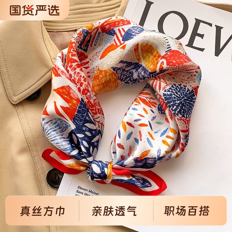 真丝方巾100%桑蚕丝丝巾春夏季花卉职场女丝巾真丝围巾护颈小领巾
