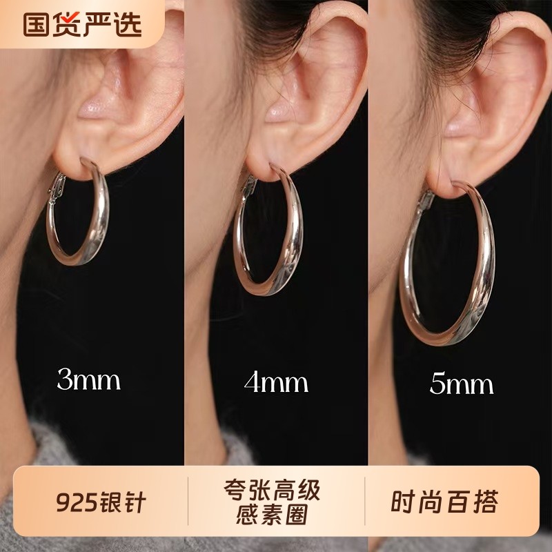 925银针大圆圈素圈耳环女新款夸张高级感耳钉圈圈耳饰粗圈耳圈