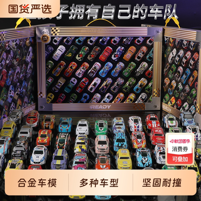 合金车赛车模型套装礼盒儿童玩具车回力小汽车男孩子生日礼物