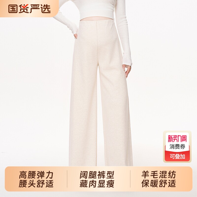 Ellieluke孕妇裤秋外穿小个子加厚糯米裤秋冬装无托腹大码阔