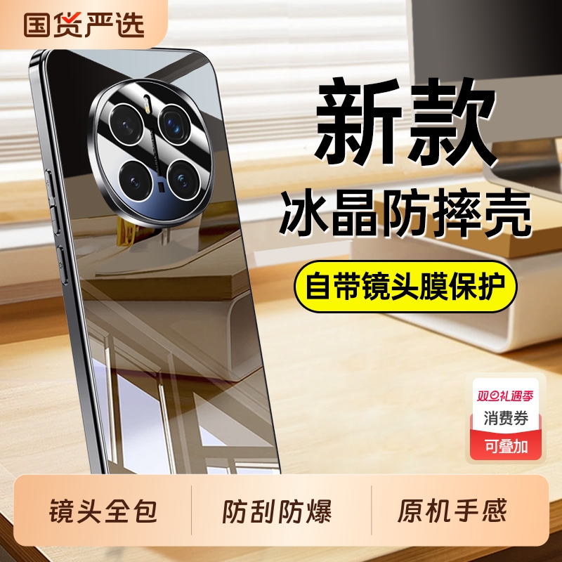 适用荣耀Magic7手机壳华为migic6Pro新款honormagic5镜头全包防摔保护套honor魔术7外壳M7男M6女M5por高级感