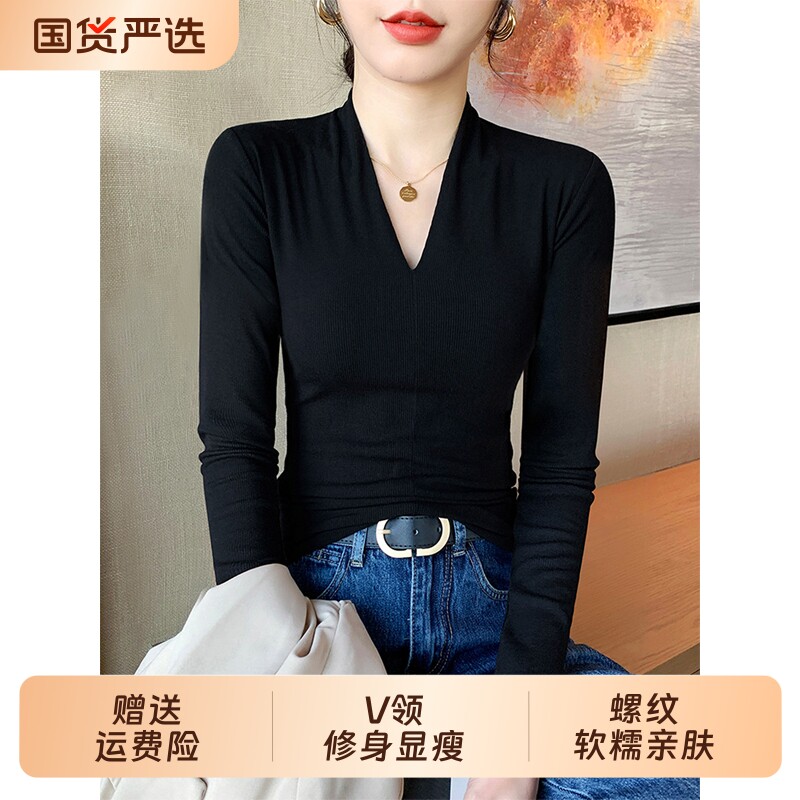 黑色v领长袖内搭打底衫气质修身图片