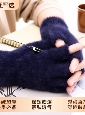 秋冬加绒加厚保暖防寒漏五指男女可爱学生写字毛绒手套半指灰色