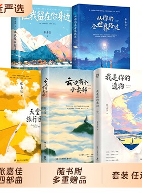 云边有个小卖部2025全新升级版