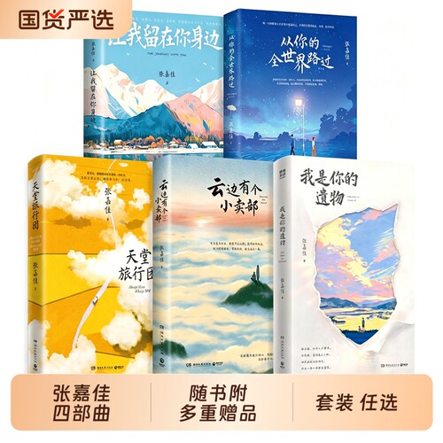 云边有个小卖部2025全新升级版