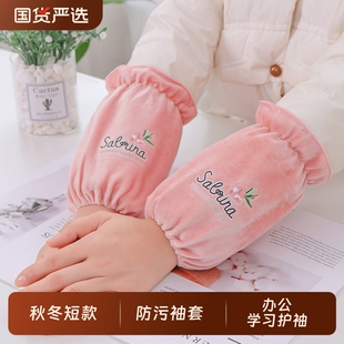袖套女成人学生可爱短款套袖羽绒服防脏护袖秋冬袖头黑色紫色耐脏