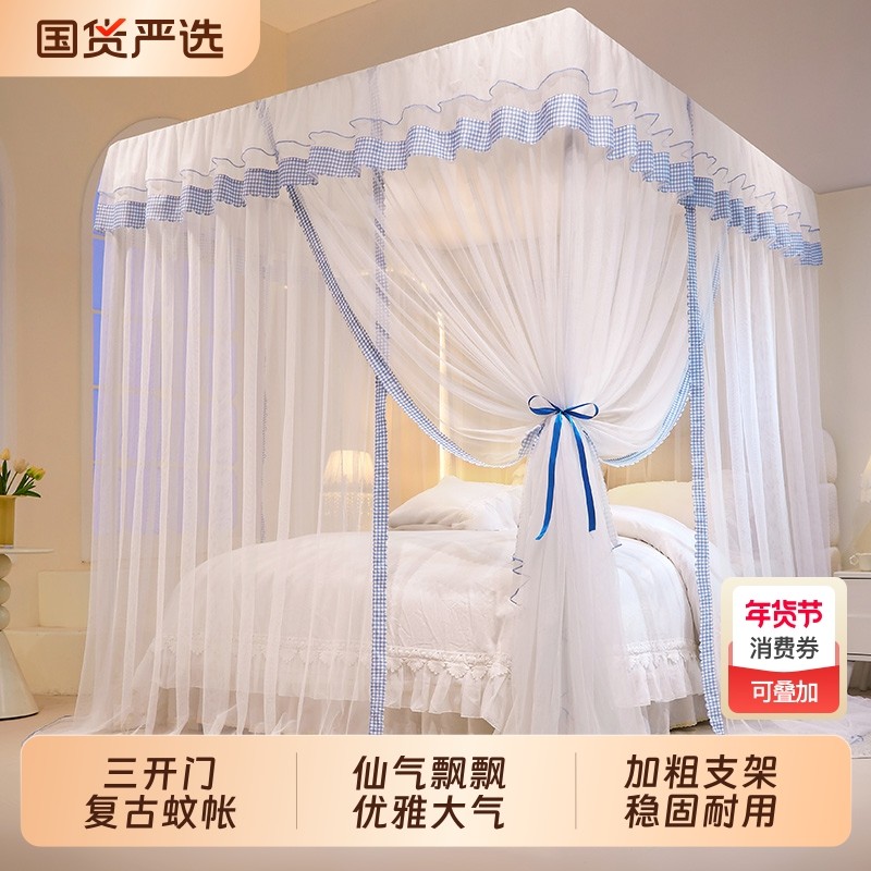三开门落地蚊帐家用卧室2025新款免安装支架杆加粗加厚全罩式遮光