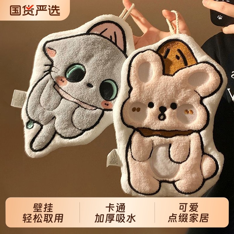 擦手巾挂式吸水毛巾卫生间厨房加厚防臭手帕可爱卡通儿童擦手布帕