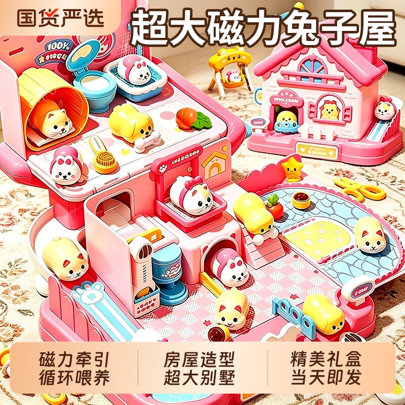仿真磁力小兔子玩具女孩喂食61儿童节萌兔宠物女童生日礼物3到6岁