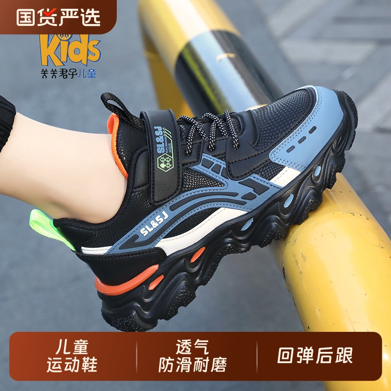 男童运动鞋夏季透气单网鞋网面2025冬季新款青少年男孩网眼儿童鞋