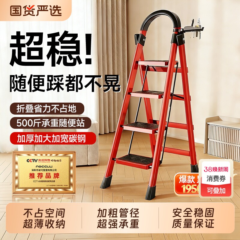 家用梯子加厚折叠多功能伸缩不锈钢五步梯人字梯步梯小型便携四步
