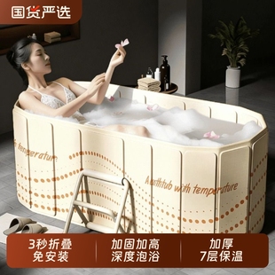 大人折叠浴缸家用加厚保温泡澡桶全身双人专用洗澡桶可坐浴桶浴盆
