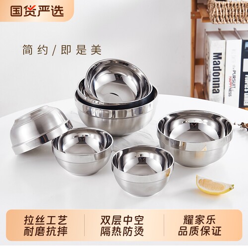 【品质保证】加厚不锈钢韩式碗