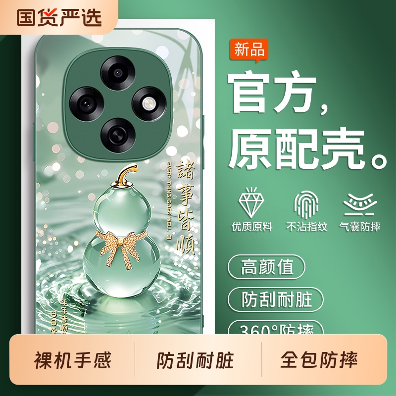 适用oppoA6pro手机壳A5pro0pp0A5活力版A3por5g全包A3x新款A3iplus保护A3i套A3防摔m男55g女的35g外壳oppo