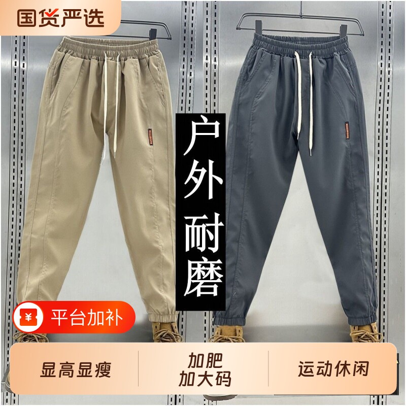 工装裤子男士秋冬季宽松百搭休闲裤加肥加大码运动耐磨束脚裤子