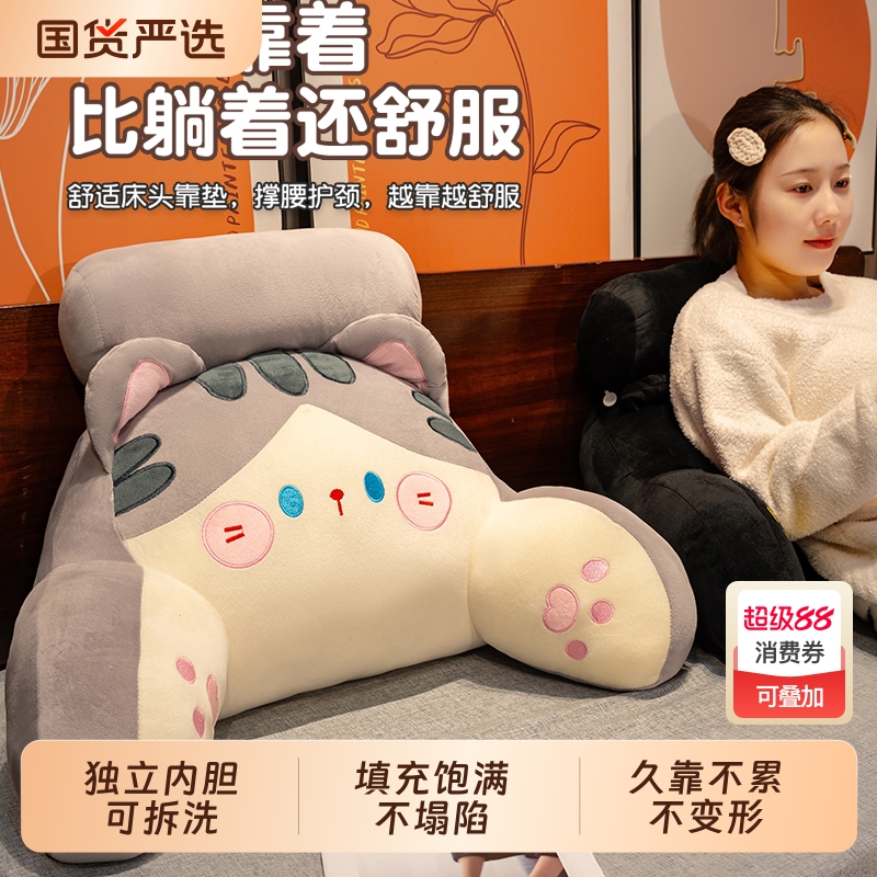 软包床头靠垫可拆洗聚酯纤维