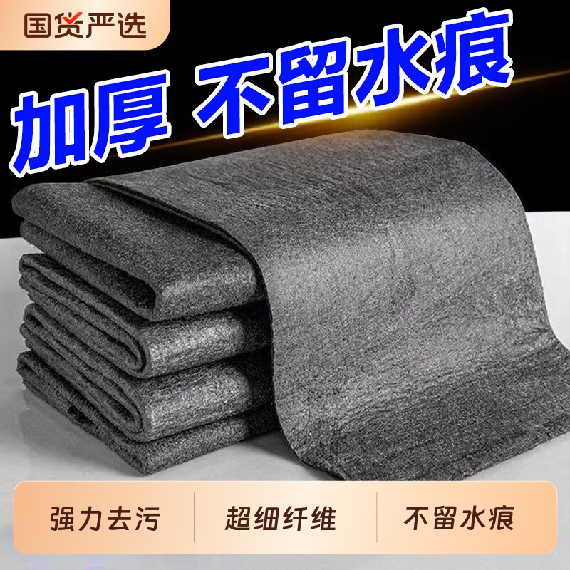 魔力抹布擦玻璃专用无痕无水印擦镜子家用吸水多功能不留痕百洁布