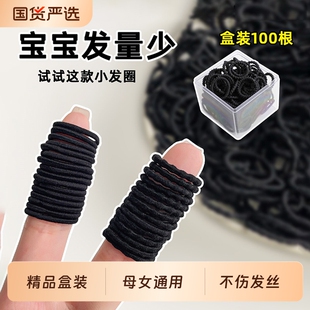 小皮筋女扎头不伤发儿童头绳黑色宝宝发圈发量少头绳细高弹力发绳