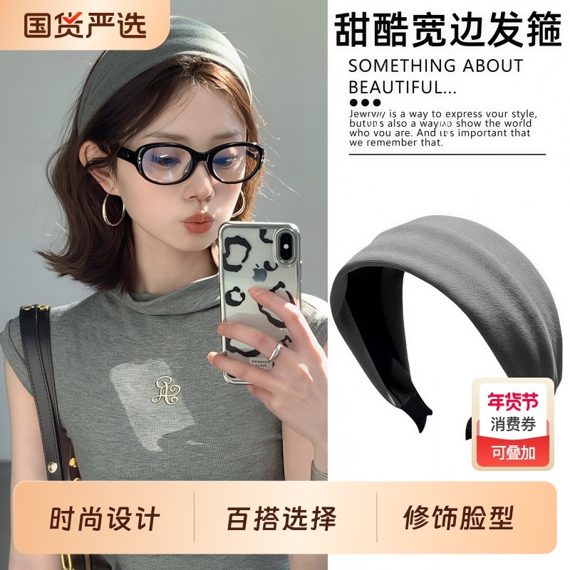 韩系高颅顶灰色宽边高颜值发带发箍女款秋冬成人头箍洗脸压发发卡